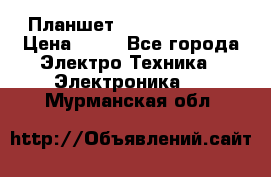 Планшет Samsung galaxy › Цена ­ 12 - Все города Электро-Техника » Электроника   . Мурманская обл.